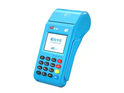 新民拉卡拉传统大POS机